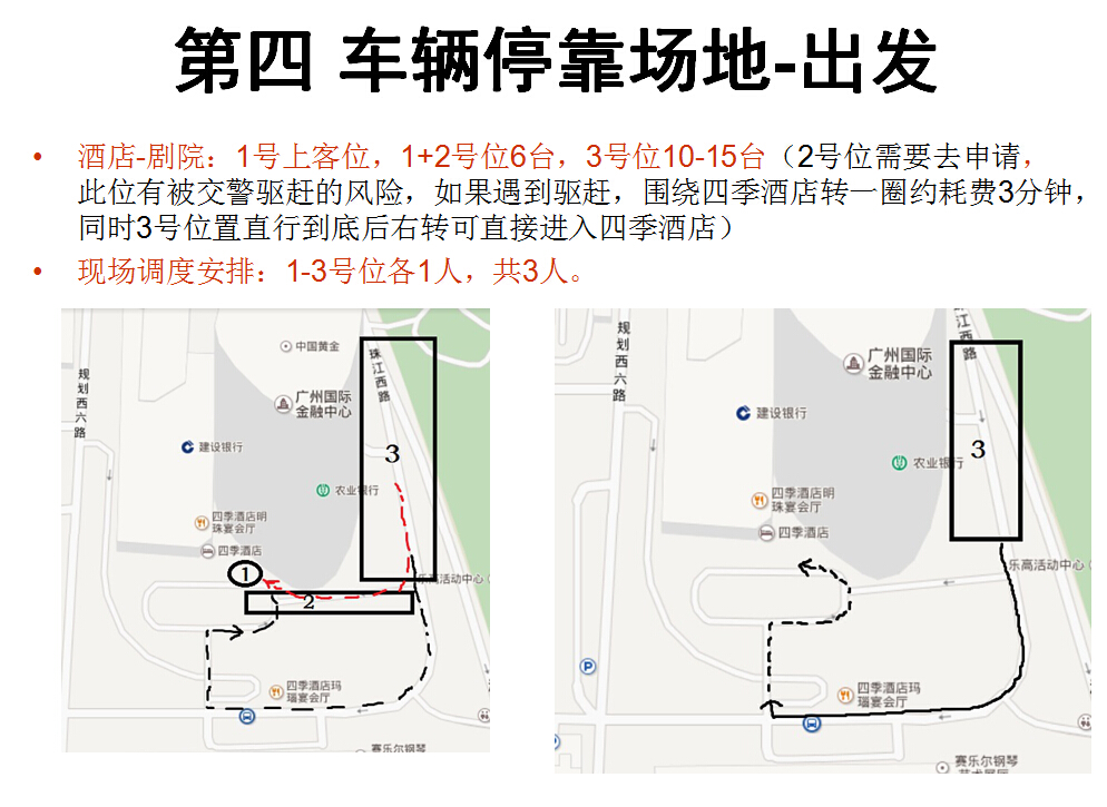 廣州高級租車